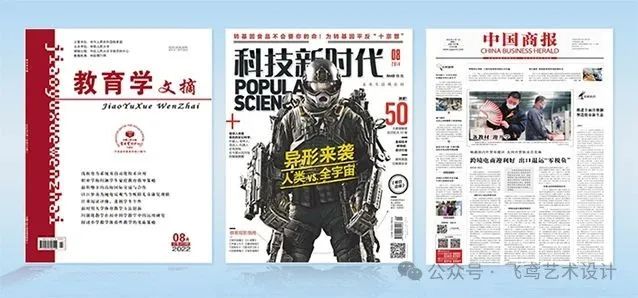 【相机镜头万元奖品】2025“中艺杯”全国摄影展演大赛 【相机镜头万元奖品】2025“中艺杯”全国摄影展演大赛.21图片