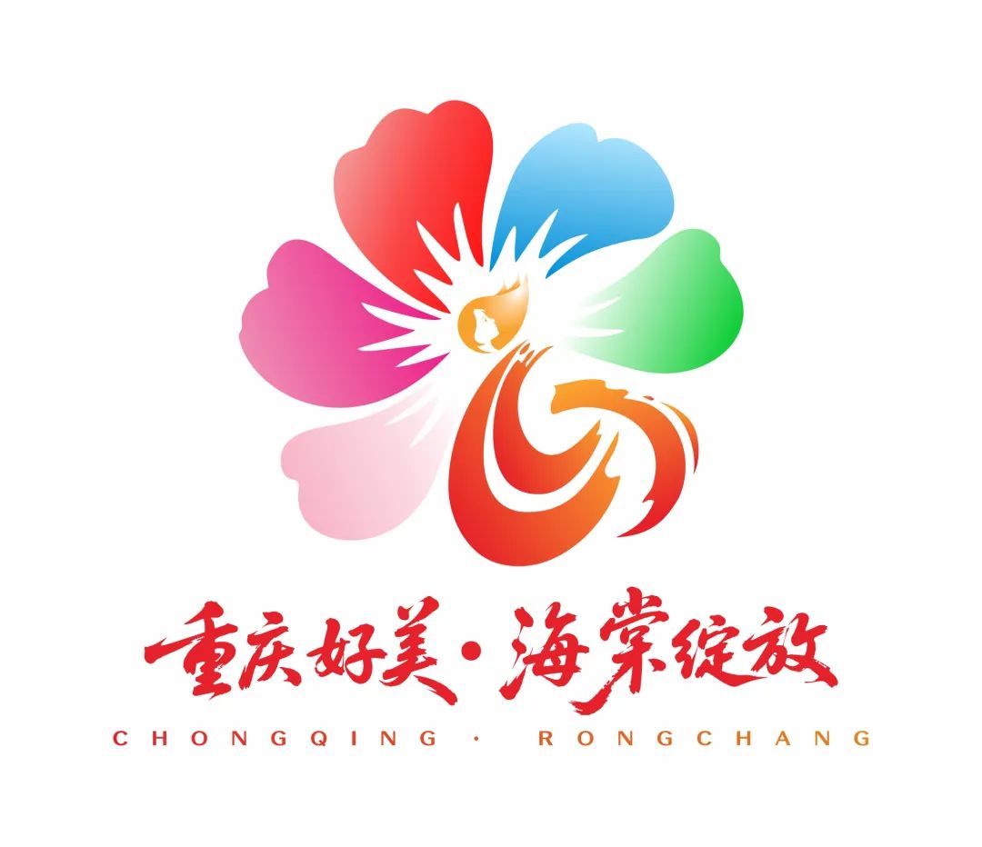 “重庆好美·海棠绽放”主题logo征集活动结果出炉! “重庆好美·海棠绽放”主题logo征集活动结果出炉!.0图片