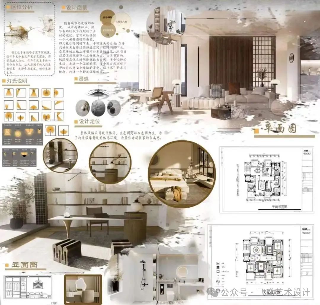【北京展演】2025第二届“梦创杯”设计展演大赛免费报名 【北京展演】2025第二届“梦创杯”设计展演大赛免费报名.14图片