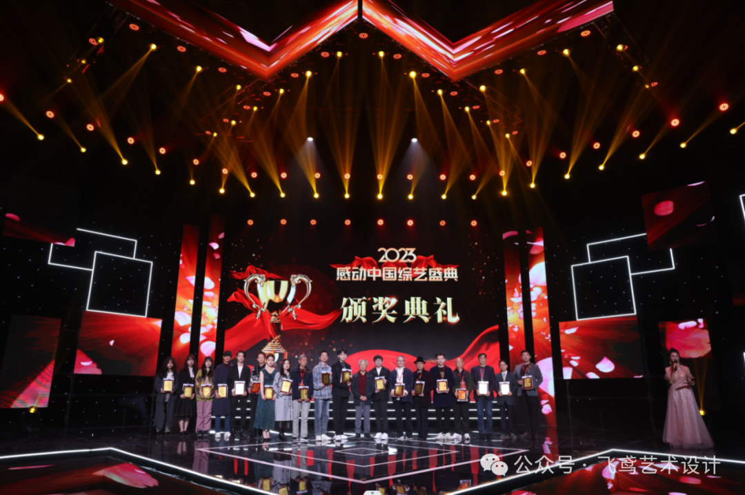 【北京展演】2025第二届“梦创杯”设计展演大赛免费报名 【北京展演】2025第二届“梦创杯”设计展演大赛免费报名.19图片