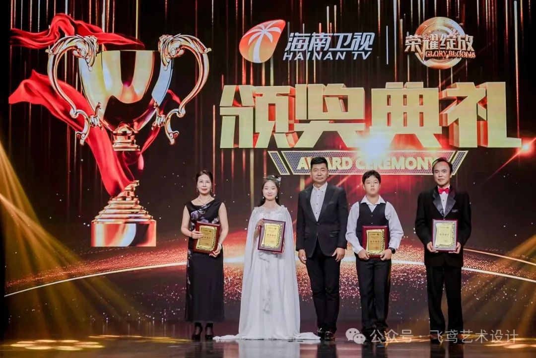 【北京展演】2025第二届“梦创杯”设计展演大赛免费报名 【北京展演】2025第二届“梦创杯”设计展演大赛免费报名.23图片