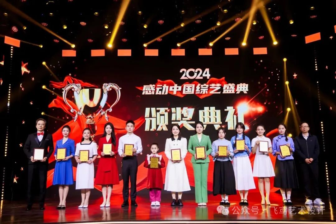 【北京展演】2025第二届“梦创杯”设计展演大赛免费报名 【北京展演】2025第二届“梦创杯”设计展演大赛免费报名.27图片