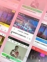 【北京展演】2025第二届“梦创杯”设计展演大赛免费报名 【北京展演】2025第二届“梦创杯”设计展演大赛免费报名.42图片