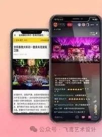 【北京展演】2025第二届“梦创杯”设计展演大赛免费报名 【北京展演】2025第二届“梦创杯”设计展演大赛免费报名.41图片