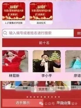【北京展演】2025第二届“梦创杯”设计展演大赛免费报名 【北京展演】2025第二届“梦创杯”设计展演大赛免费报名.40图片