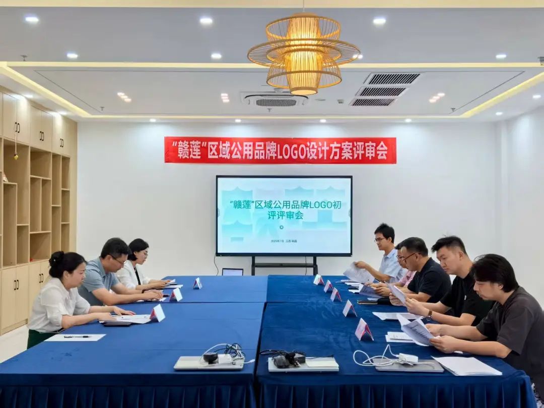 “赣莲”区域公用品牌 Logo 设计征集活动初评评审结果公示 “赣莲”区域公用品牌 Logo 设计征集活动初评评审结果公示.1图片