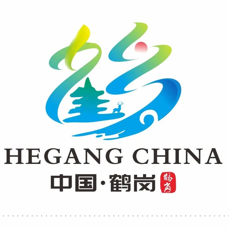 鹤岗文旅IP形象征集活动开始投票啦! 鹤岗文旅IP形象征集活动开始投票啦!.4图片