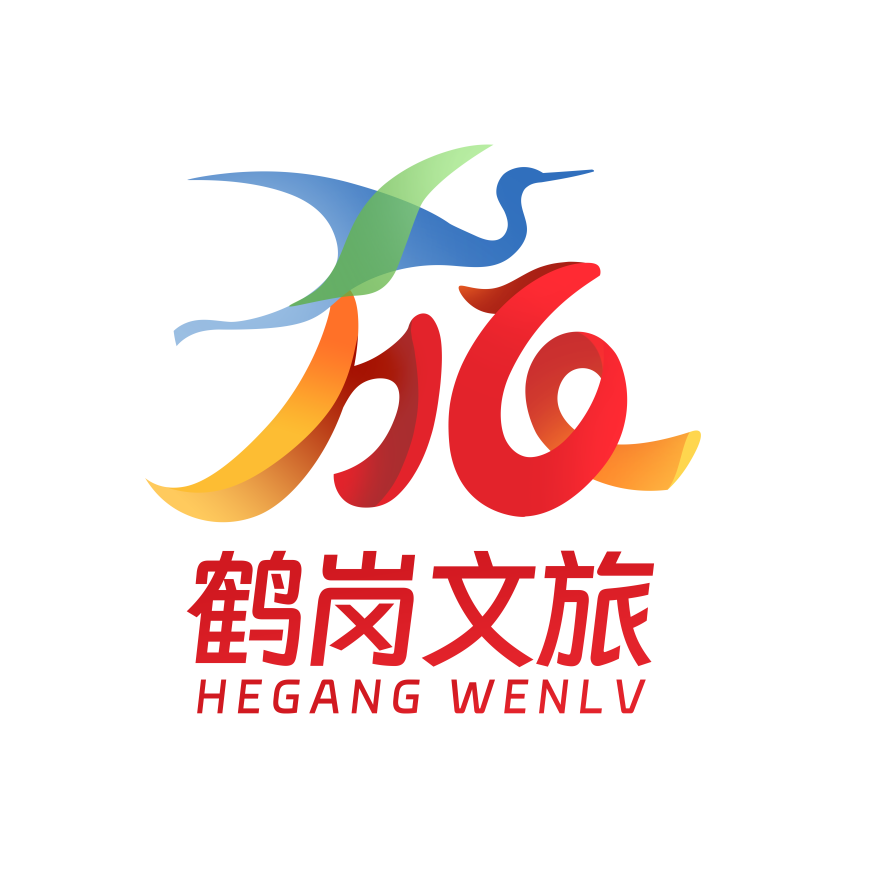 鹤岗文旅IP形象征集活动开始投票啦! 鹤岗文旅IP形象征集活动开始投票啦!.7图片