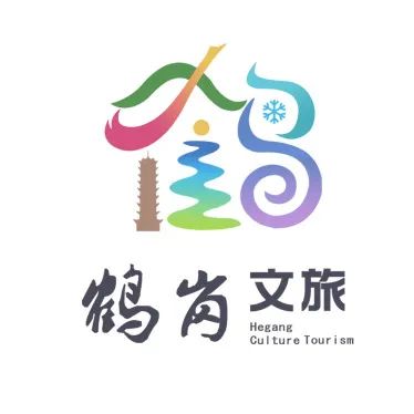 鹤岗文旅IP形象征集活动开始投票啦! 鹤岗文旅IP形象征集活动开始投票啦!.6图片