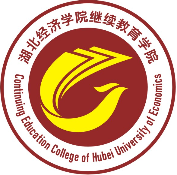 湖北经济学院继续教育学院院徽LOGO征集投票 湖北经济学院继续教育学院院徽LOGO征集投票.1图片