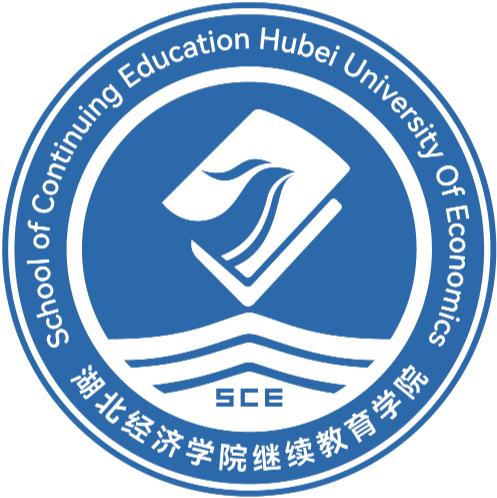湖北经济学院继续教育学院院徽LOGO征集投票 湖北经济学院继续教育学院院徽LOGO征集投票.2图片