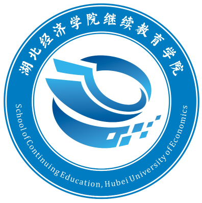 湖北经济学院继续教育学院院徽LOGO征集投票 湖北经济学院继续教育学院院徽LOGO征集投票.9图片