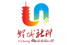 “鲤城社科”LOGO征集网络人气投票正式开启! “鲤城社科”LOGO征集网络人气投票正式开启!.0图片