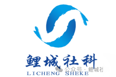 “鲤城社科”LOGO征集网络人气投票正式开启! “鲤城社科”LOGO征集网络人气投票正式开启!.6图片