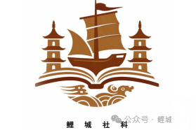 “鲤城社科”LOGO征集网络人气投票正式开启! “鲤城社科”LOGO征集网络人气投票正式开启!.12图片