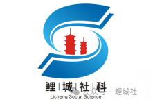 “鲤城社科”LOGO征集网络人气投票正式开启! “鲤城社科”LOGO征集网络人气投票正式开启!.3图片