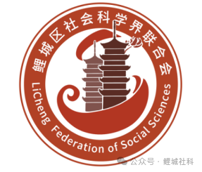 “鲤城社科”LOGO征集网络人气投票正式开启! “鲤城社科”LOGO征集网络人气投票正式开启!.27图片