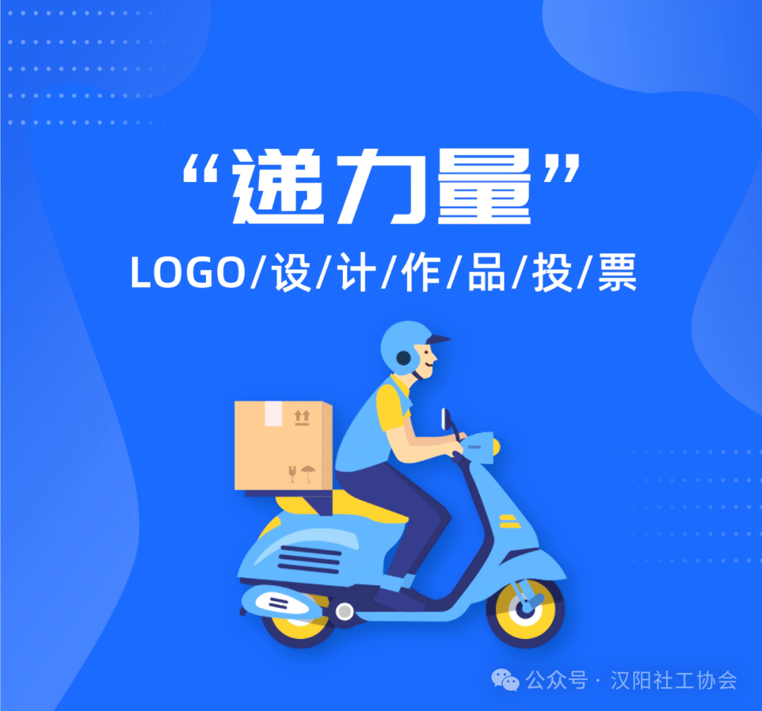 LOGOƷͶƱ