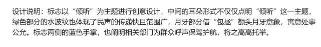 “奉贤区人民建议征集品牌标识LOGO”投票通道开启 “奉贤区人民建议征集品牌标识LOGO”投票通道开启.8图片