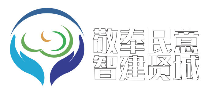 “奉贤区人民建议征集品牌标识LOGO”投票通道开启 “奉贤区人民建议征集品牌标识LOGO”投票通道开启.7图片