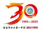 ˮڵһѧ30УLOGOʽ