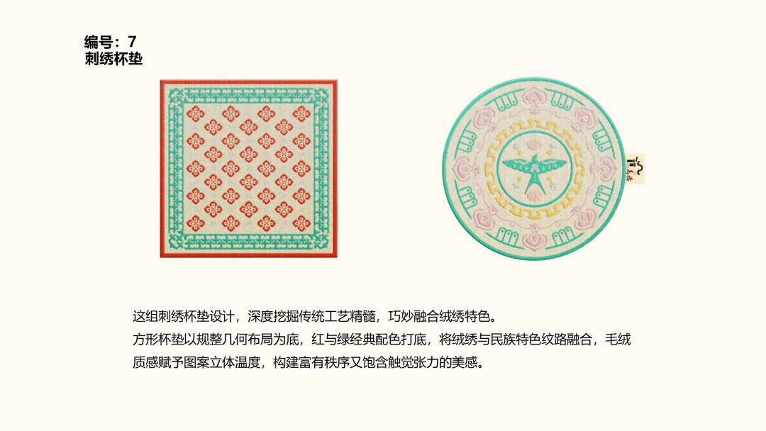 “同心聚能绘高桥”2025年高桥镇文创设计大赛投票 “同心聚能绘高桥”2025年高桥镇文创设计大赛投票.5图片