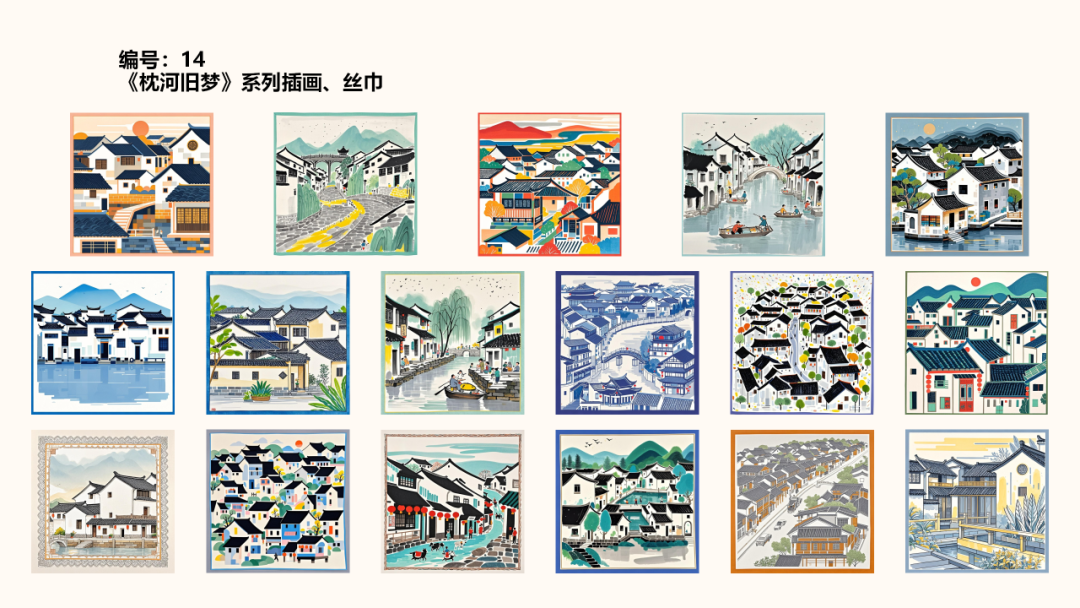 “同心聚能绘高桥”2025年高桥镇文创设计大赛投票 “同心聚能绘高桥”2025年高桥镇文创设计大赛投票.10图片