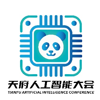 关于公布天府人工智能大会标识LOGO征集活动获奖作品的通知 关于公布天府人工智能大会标识LOGO征集活动获奖作品的通知.8图片