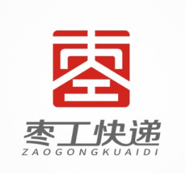枣工快递标识logo获奖名单公示 枣工快递标识logo获奖名单公示.2图片