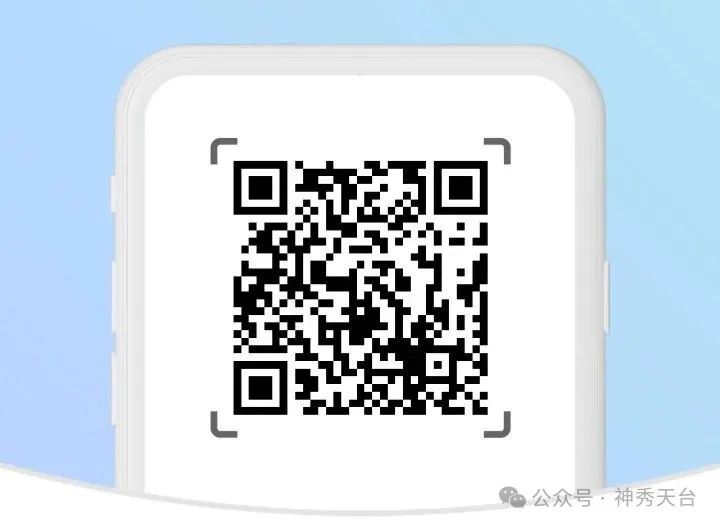 征集天台“金句王” 征集天台“金句王”.0图片