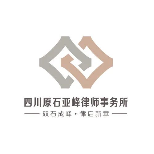 原石亚峰新logo征集“优秀奖”已出炉! 原石亚峰新logo征集“优秀奖”已出炉!.3图片