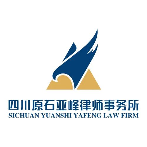 原石亚峰新logo征集“优秀奖”已出炉! 原石亚峰新logo征集“优秀奖”已出炉!.2图片
