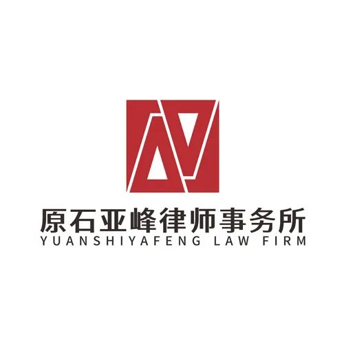 原石亚峰新logo征集“优秀奖”已出炉! 原石亚峰新logo征集“优秀奖”已出炉!.7图片