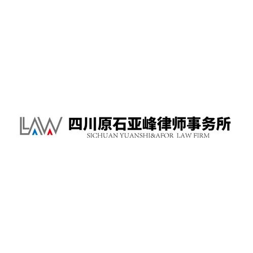 原石亚峰新logo征集“优秀奖”已出炉! 原石亚峰新logo征集“优秀奖”已出炉!.10图片