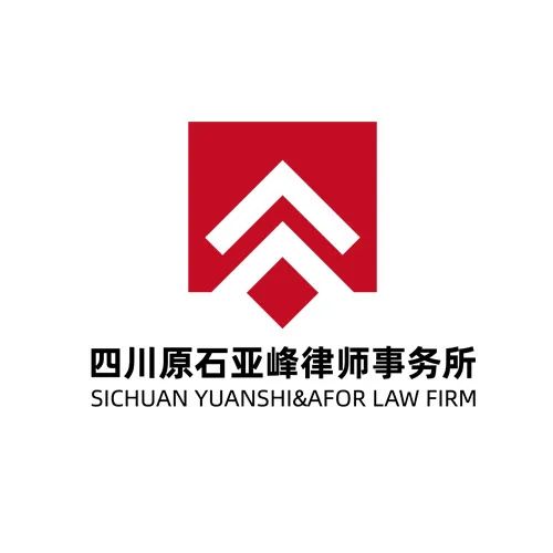 原石亚峰新logo征集“优秀奖”已出炉! 原石亚峰新logo征集“优秀奖”已出炉!.11图片
