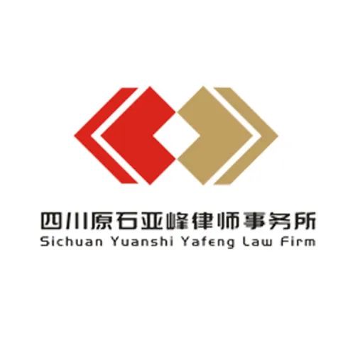 原石亚峰新logo征集“优秀奖”已出炉! 原石亚峰新logo征集“优秀奖”已出炉!.9图片