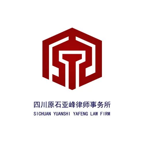 原石亚峰新logo征集“优秀奖”已出炉! 原石亚峰新logo征集“优秀奖”已出炉!.12图片