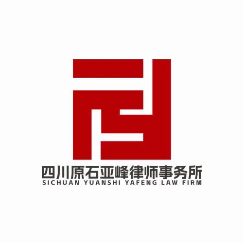 原石亚峰新logo征集“优秀奖”已出炉! 原石亚峰新logo征集“优秀奖”已出炉!.15图片