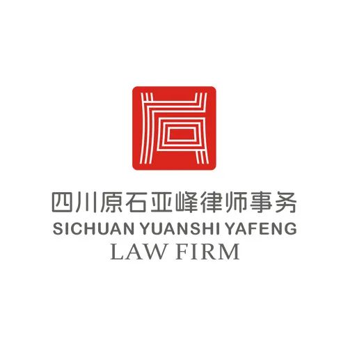 原石亚峰新logo征集“优秀奖”已出炉! 原石亚峰新logo征集“优秀奖”已出炉!.13图片