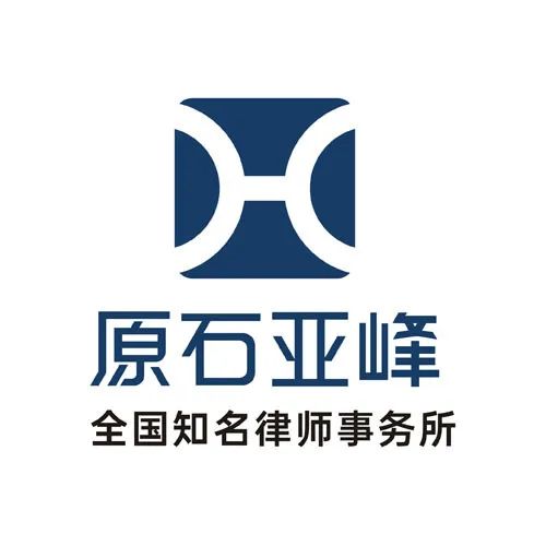 原石亚峰新logo征集“优秀奖”已出炉! 原石亚峰新logo征集“优秀奖”已出炉!.16图片