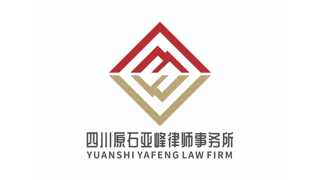 原石亚峰新logo征集“优秀奖”已出炉! 原石亚峰新logo征集“优秀奖”已出炉!.19图片