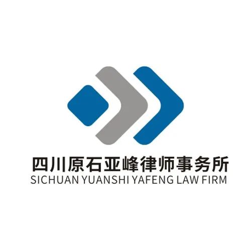 原石亚峰新logo征集“优秀奖”已出炉! 原石亚峰新logo征集“优秀奖”已出炉!.17图片