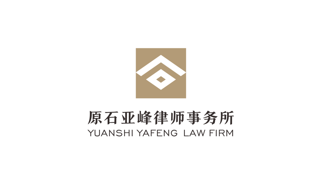 原石亚峰新logo征集“优秀奖”已出炉! 原石亚峰新logo征集“优秀奖”已出炉!.20图片