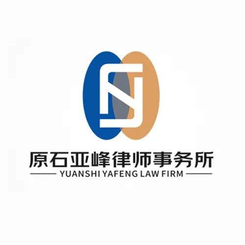 原石亚峰新logo征集“优秀奖”已出炉! 原石亚峰新logo征集“优秀奖”已出炉!.14图片