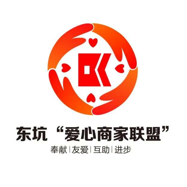 东坑 东坑