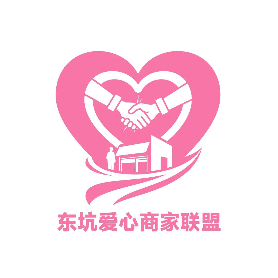 东坑 东坑