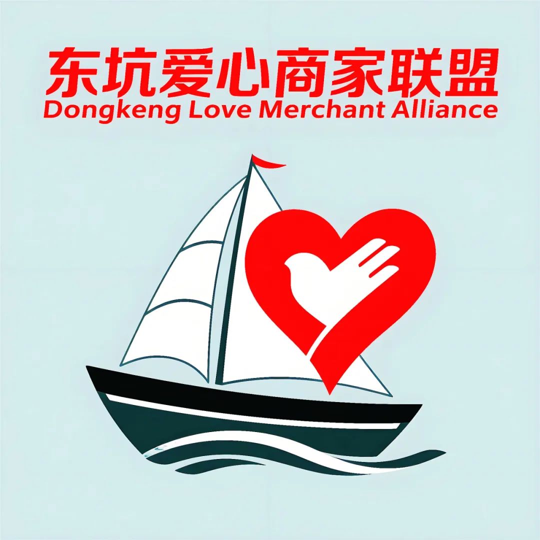 东坑 东坑