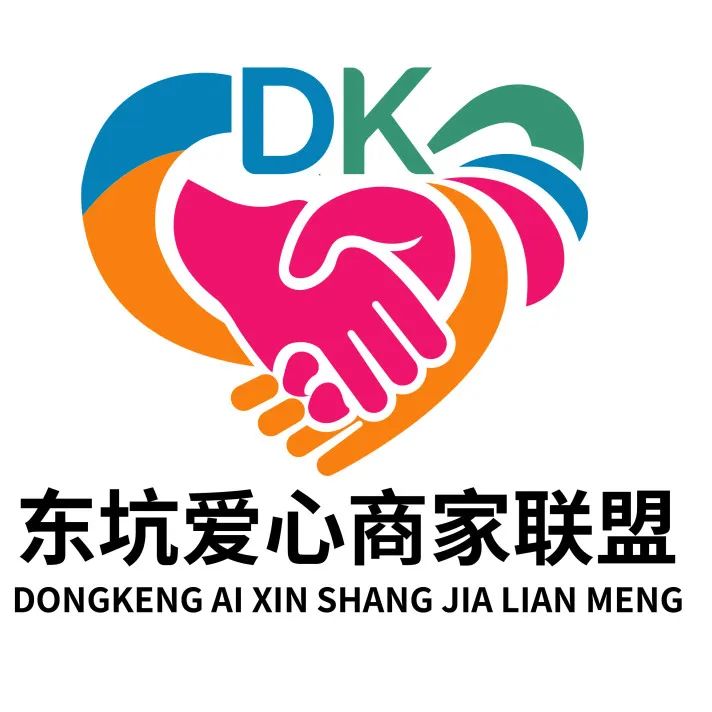 东坑 东坑