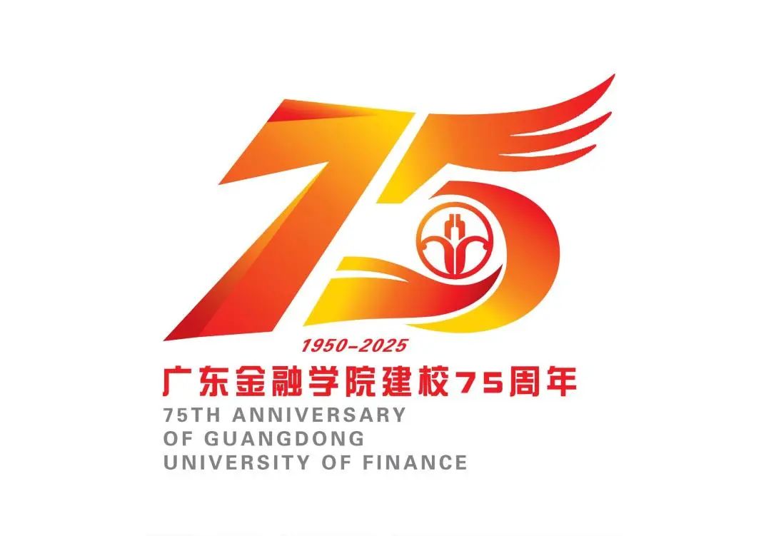 㶫ѧԺУ75УʶLOGOƷ.14ͼƬ