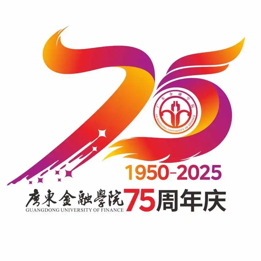 㶫ѧԺУ75УʶLOGOƷ.17ͼƬ